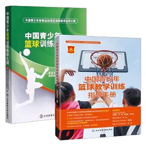 如何通过心理辅导提升篮球主力的比赛状态_2